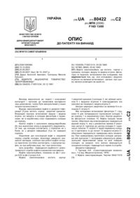 Завантаження...