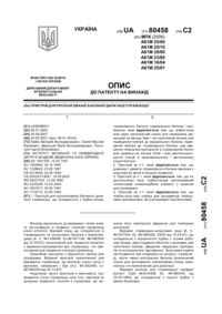 Завантаження...