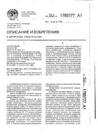 Завантаження...