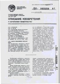 Завантаження...