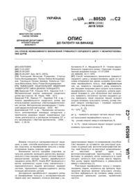 Завантаження...