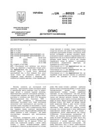 Завантаження...