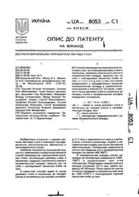 Завантаження...