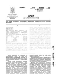 Завантаження...