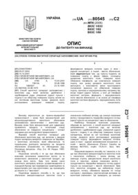 Завантаження...
