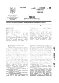 Завантаження...