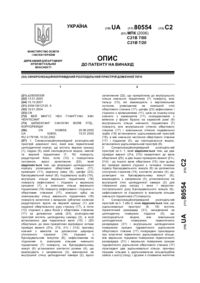 Завантаження...
