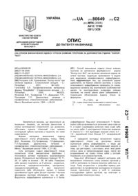 Завантаження...