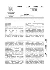 Завантаження...