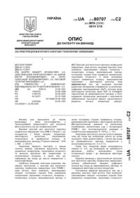 Завантаження...