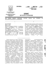 Завантаження...
