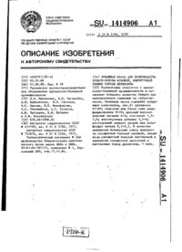 Завантаження...