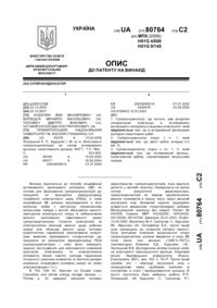 Завантаження...
