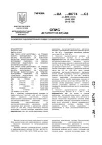 Завантаження...