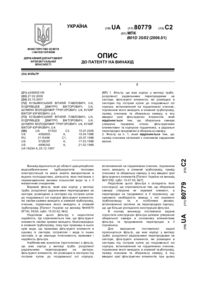 Завантаження...