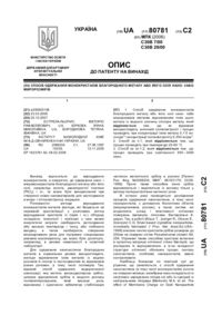 Завантаження...