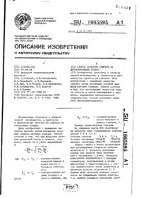 Завантаження...