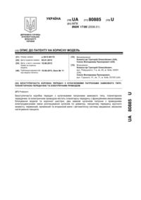 Завантаження...