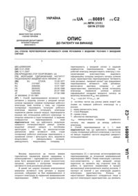 Завантаження...