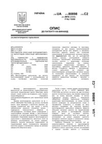 Завантаження...