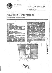 Завантаження...