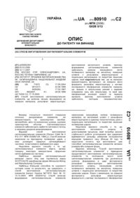 Завантаження...