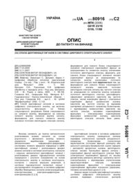 Завантаження...