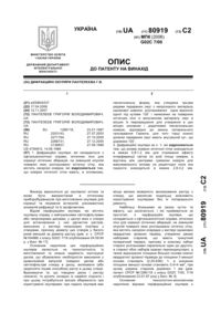 Завантаження...