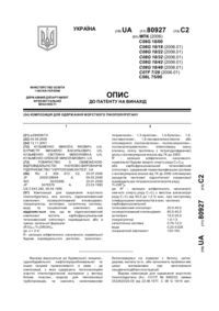 Завантаження...