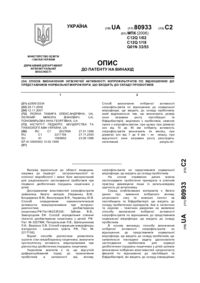 Завантаження...