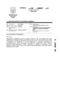 Завантаження...
