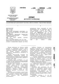 Завантаження...