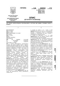 Завантаження...