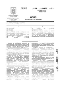 Завантаження...