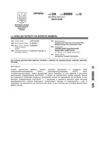 Завантаження...