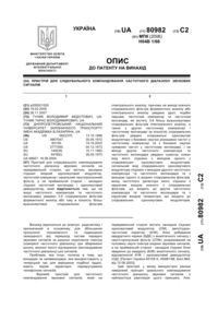 Завантаження...