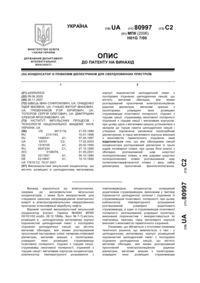 Завантаження...