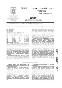 Завантаження...