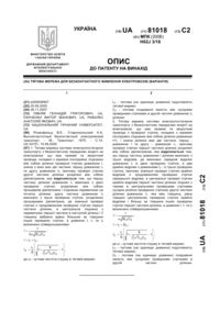 Завантаження...