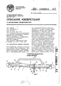 Завантаження...