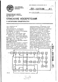 Завантаження...
