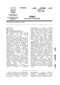 Завантаження...