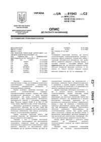 Завантаження...