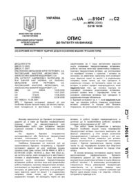 Завантаження...