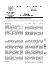 Завантаження...