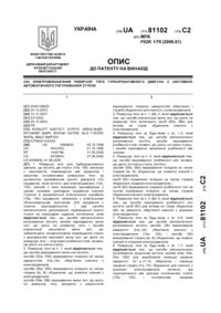 Завантаження...