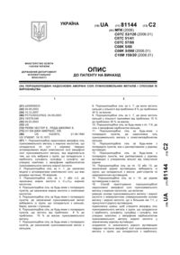 Завантаження...