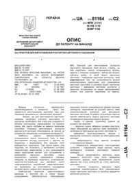 Завантаження...