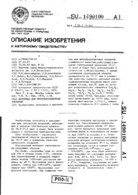 Завантаження...