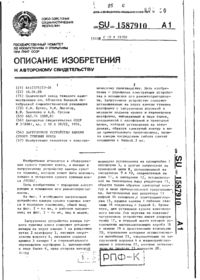 Завантаження...